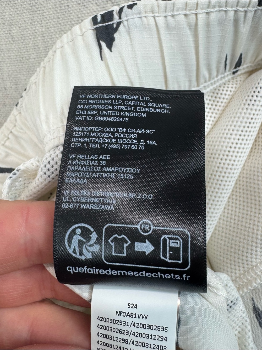 The North Face Women's Class V Pathfinder Pull-on Short Size XL White Black - Picture 7 of 13